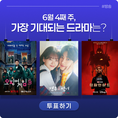 리서치 이미지